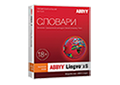 ABBYY Lingvo x6 Многоязычная Профессиональная версия 3-20 Per Seat 3 года